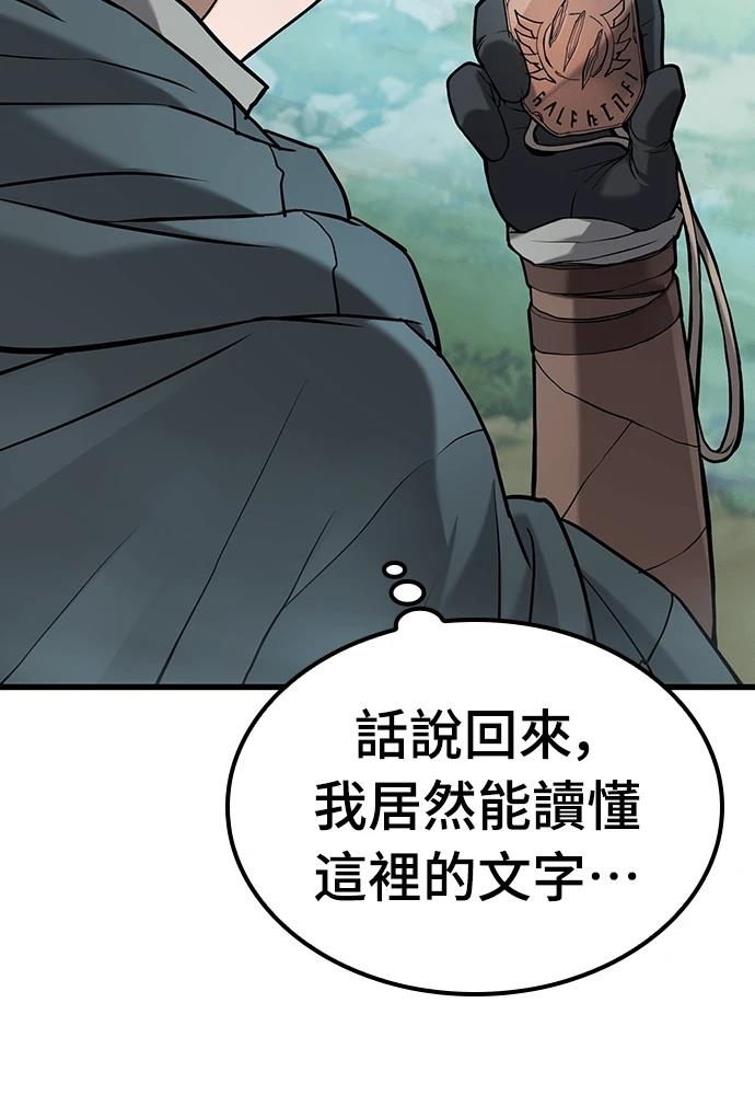 第1话31