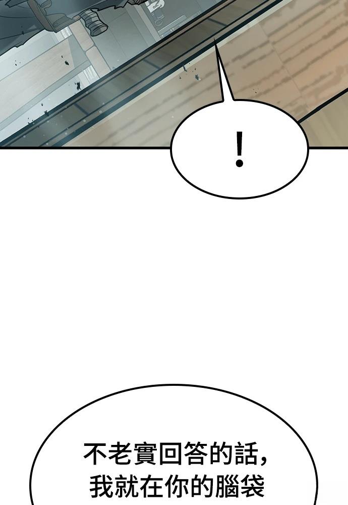 第1话70
