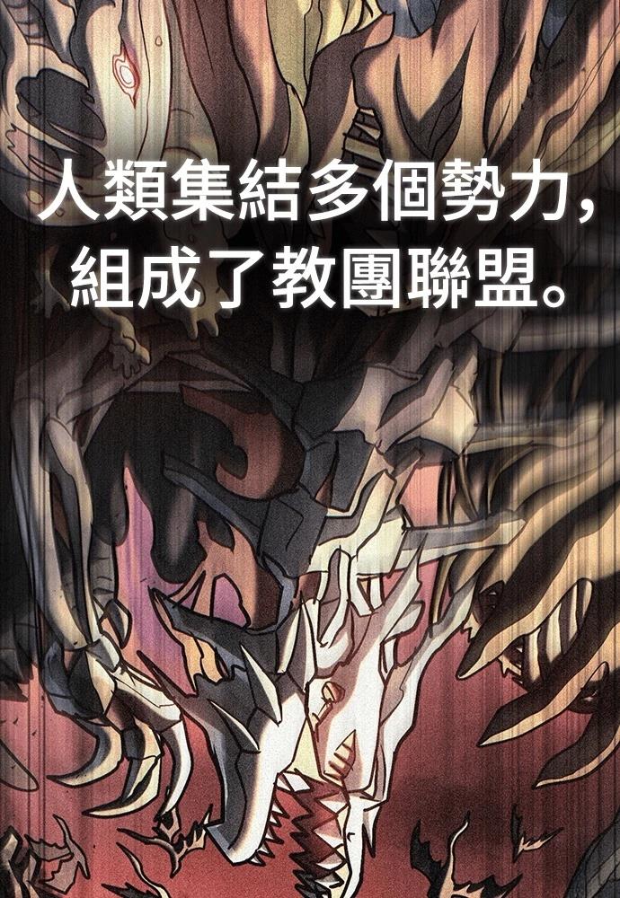 第1话147