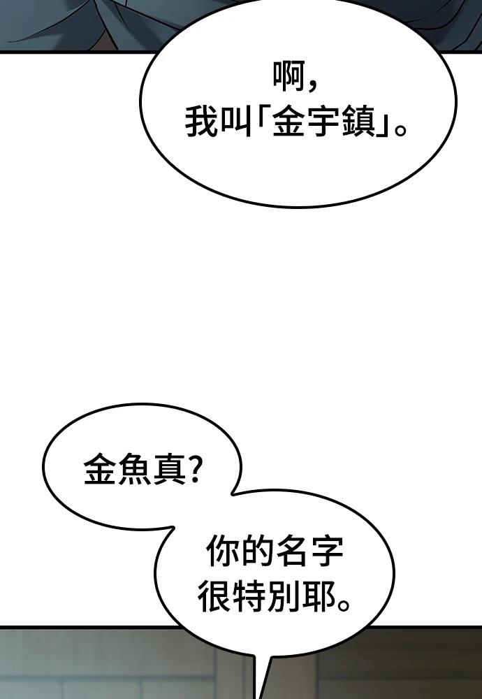 第1话104