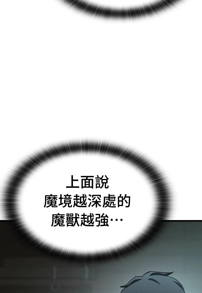 第1话152