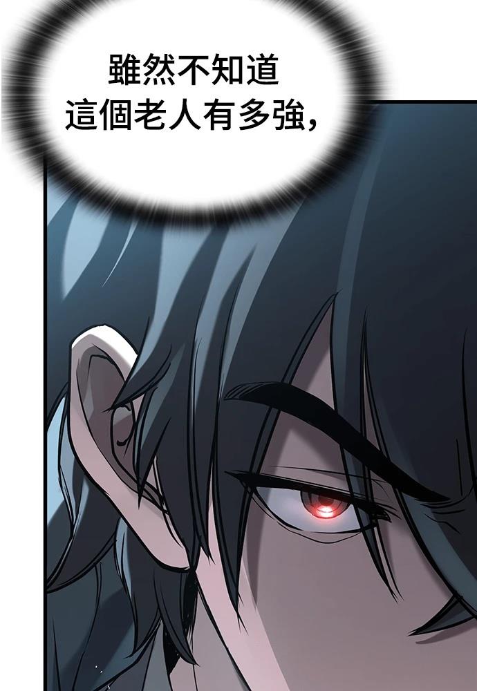 第1话98