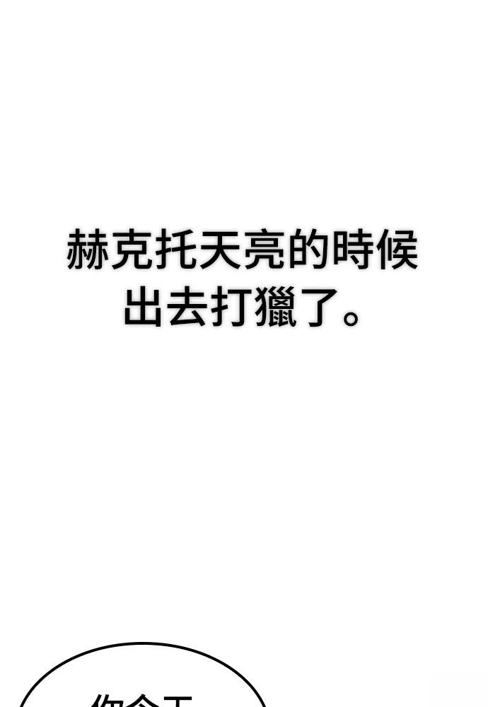 第1话121