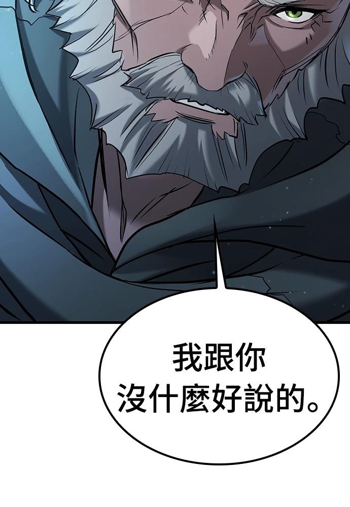 第1话79