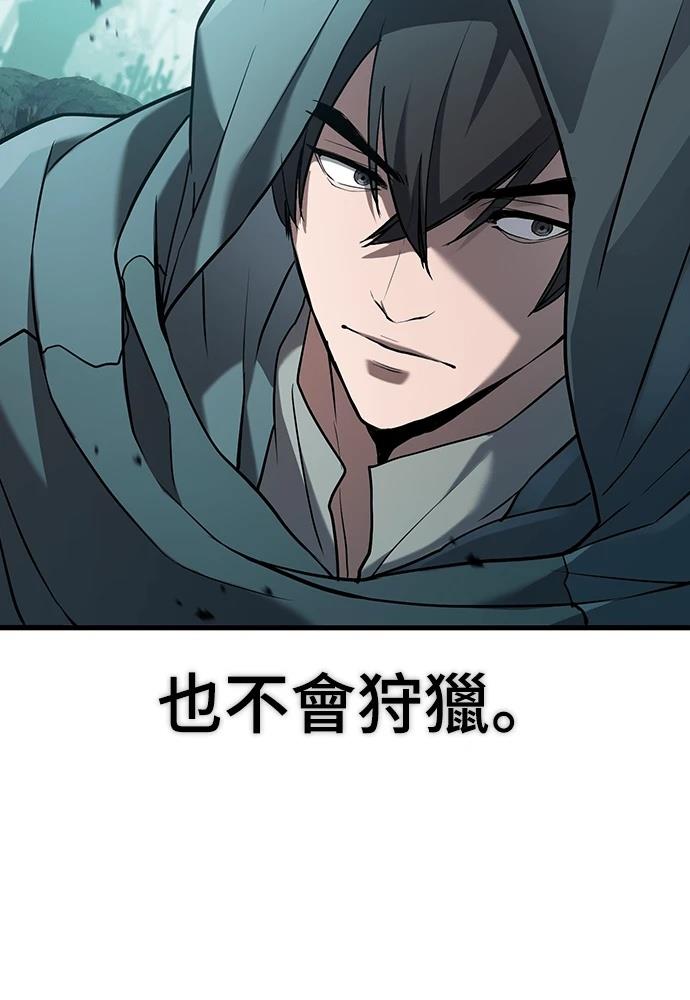 第1话13