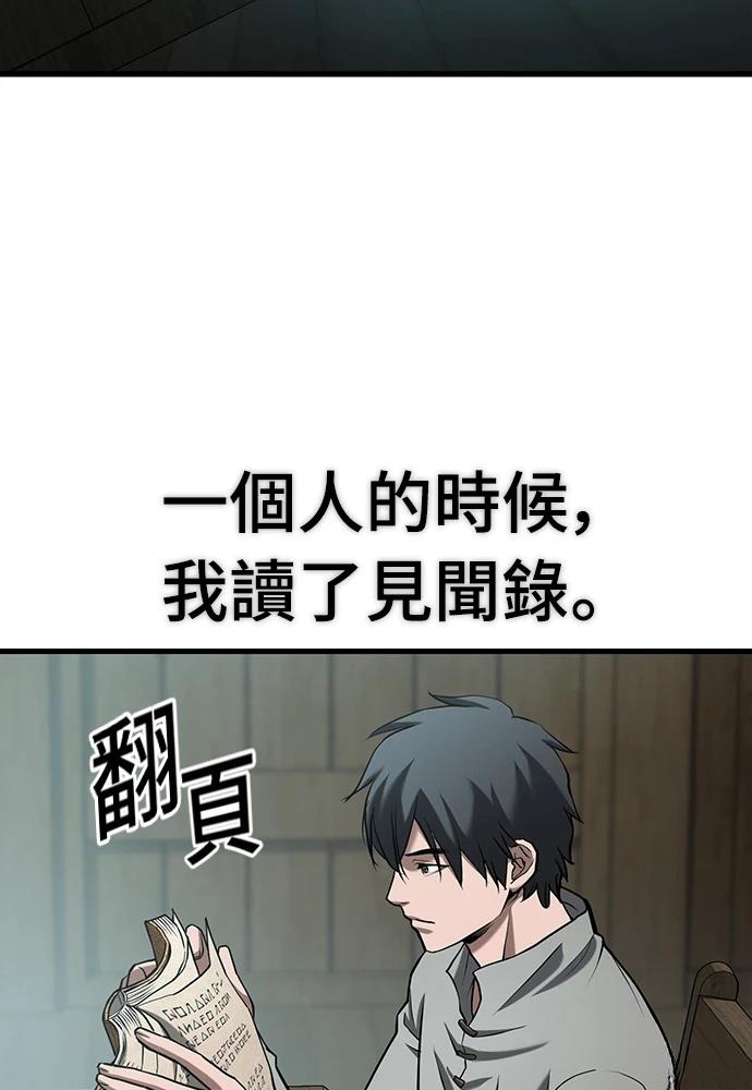 第1话129