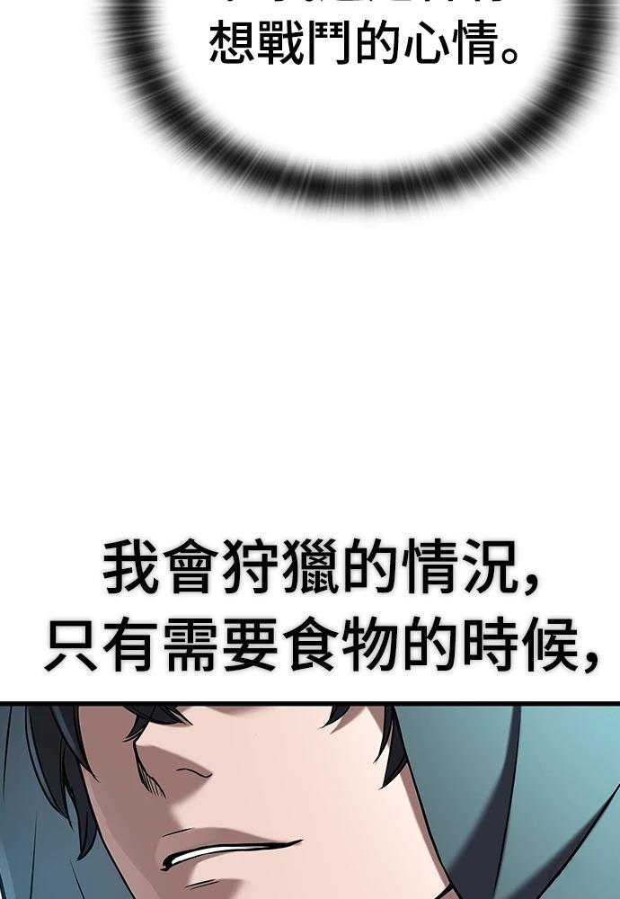 第1话17