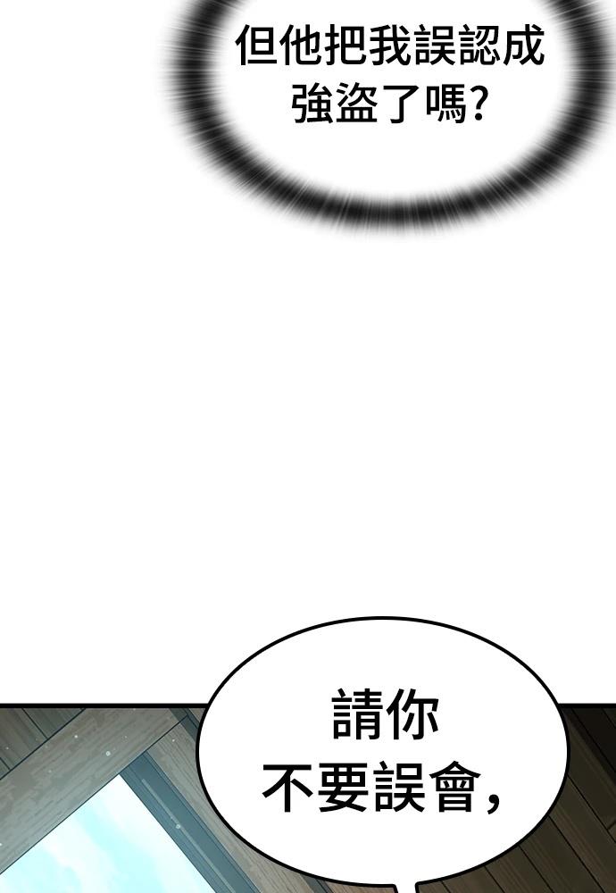 第1话75