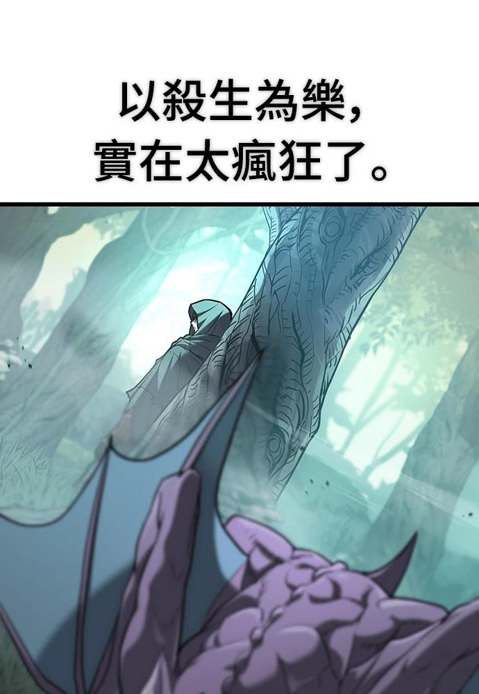 第1话14