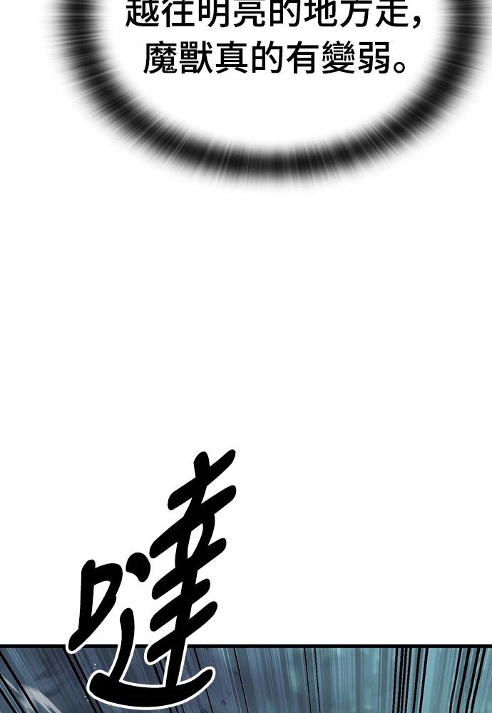 第1话154