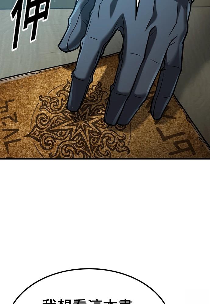 第1话82