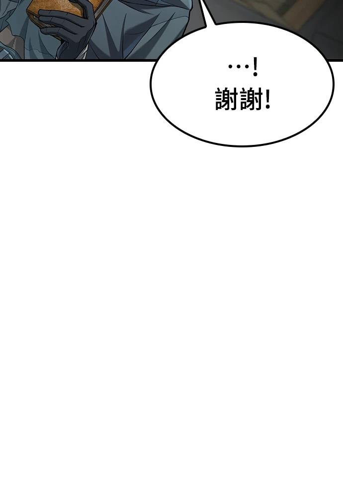 第1话112