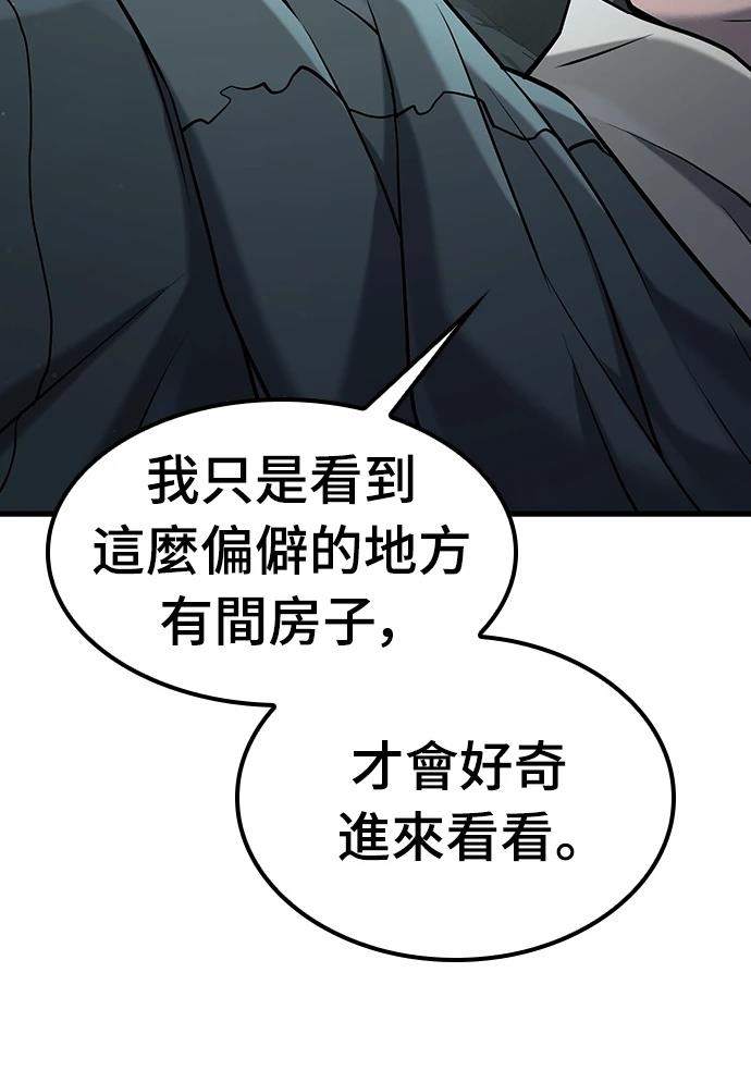 第1话77