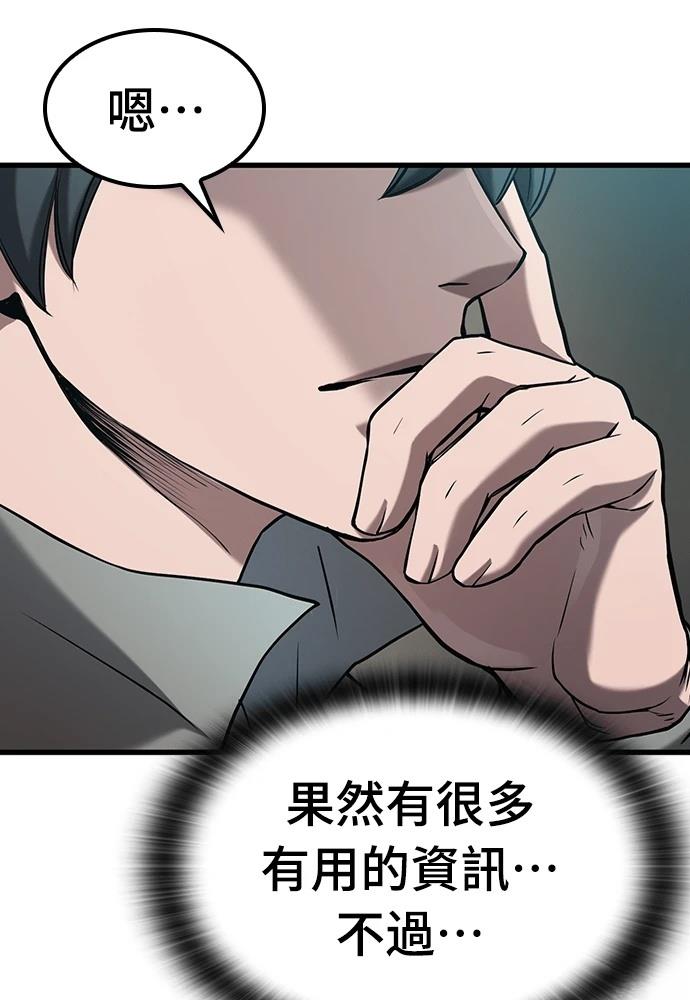 第1话151