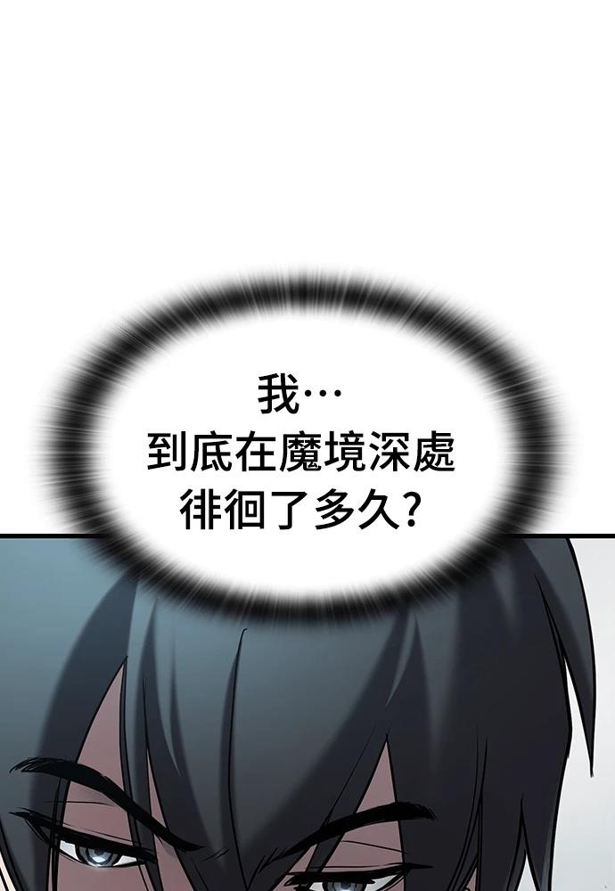 第1话156