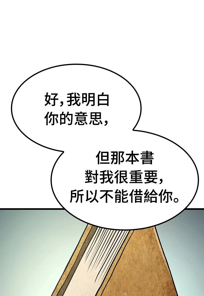 第1话108