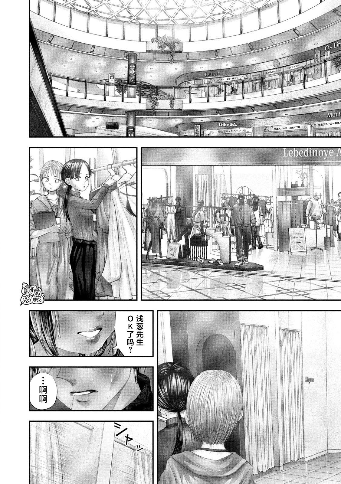 第104话8