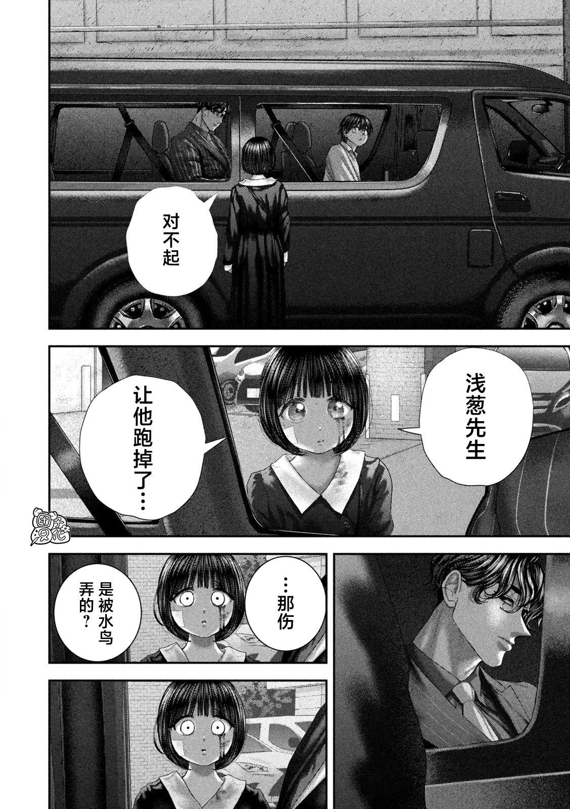 第104话4
