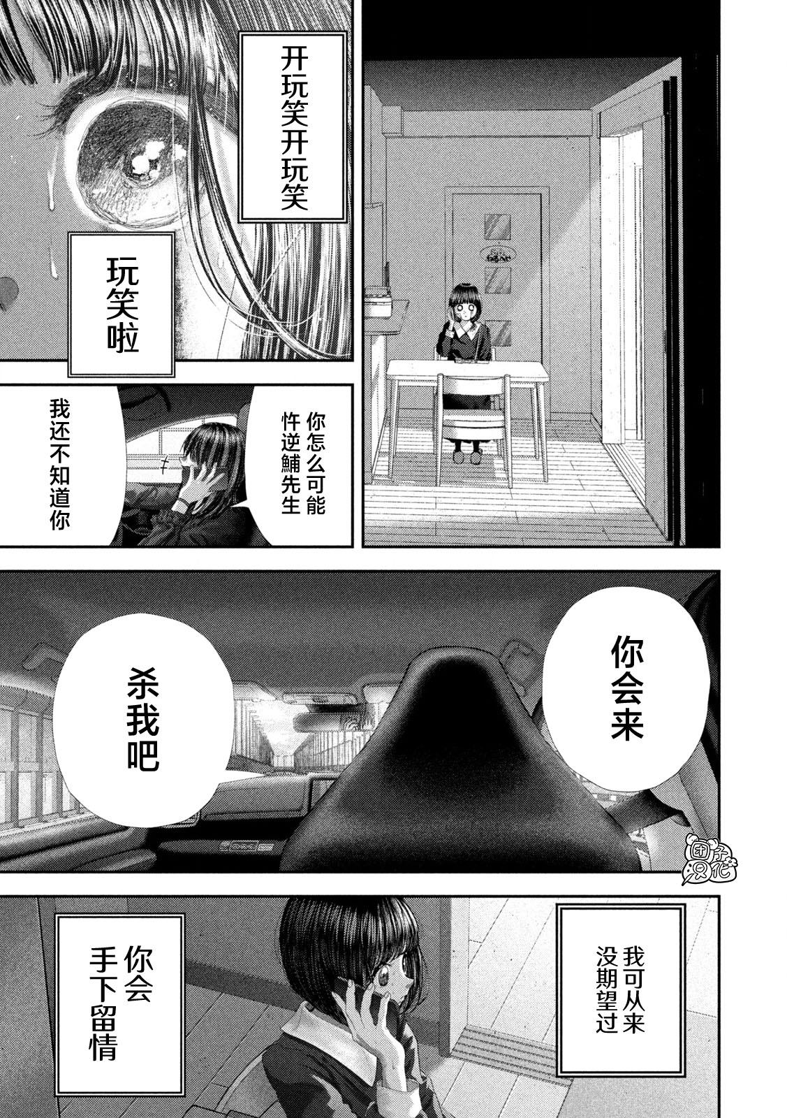 第104话17