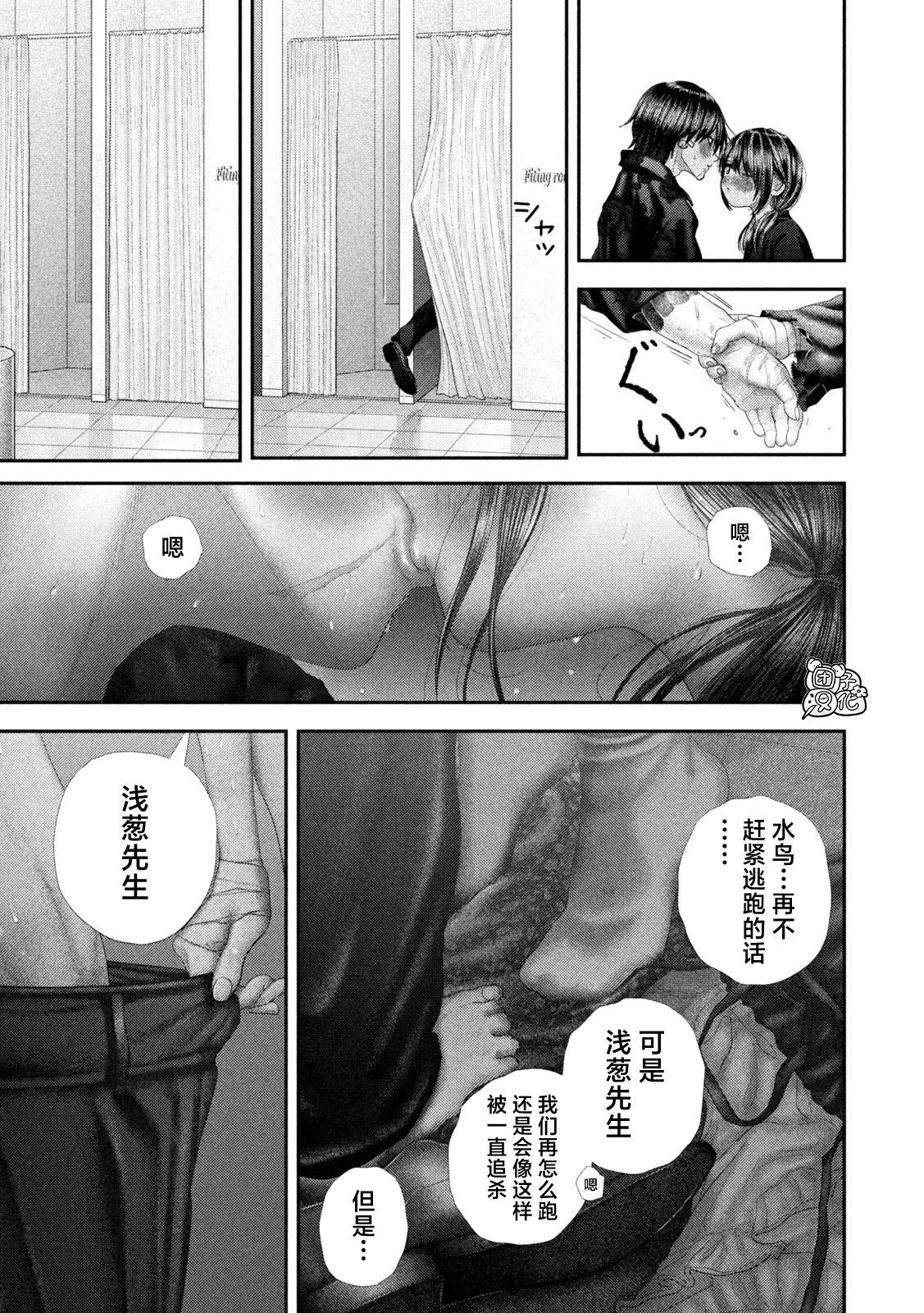 第104话11