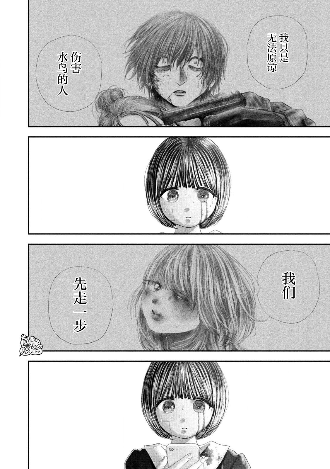 第104话14
