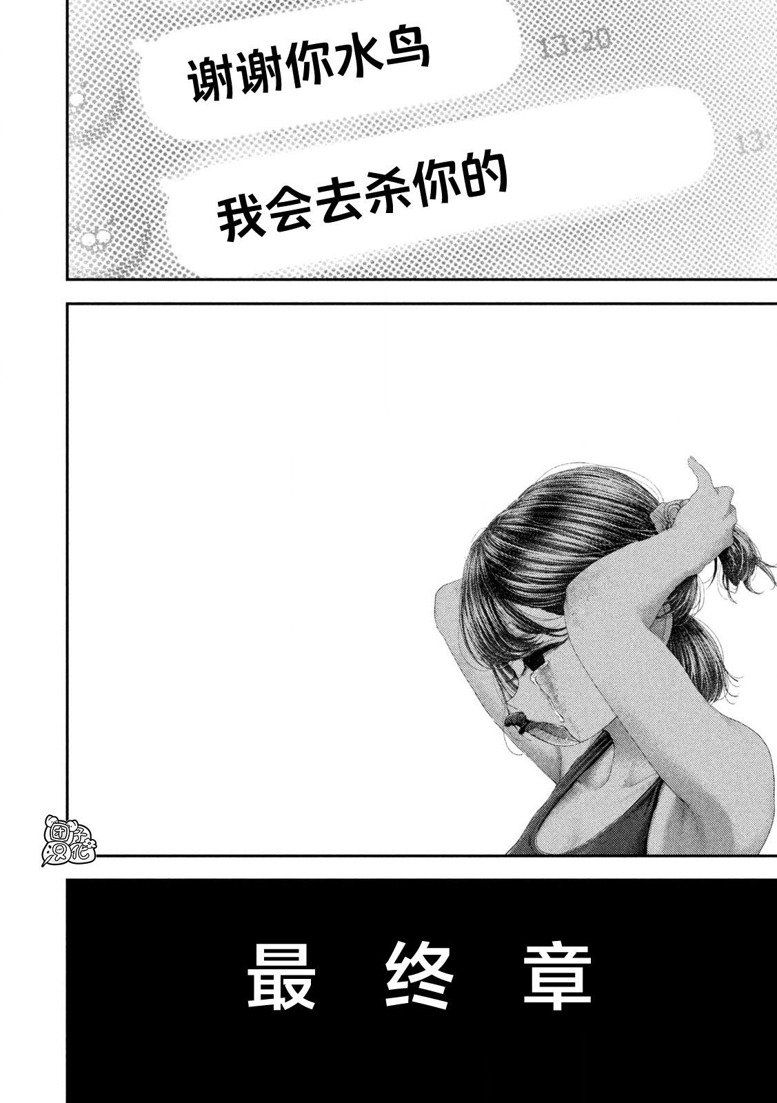 第104话26