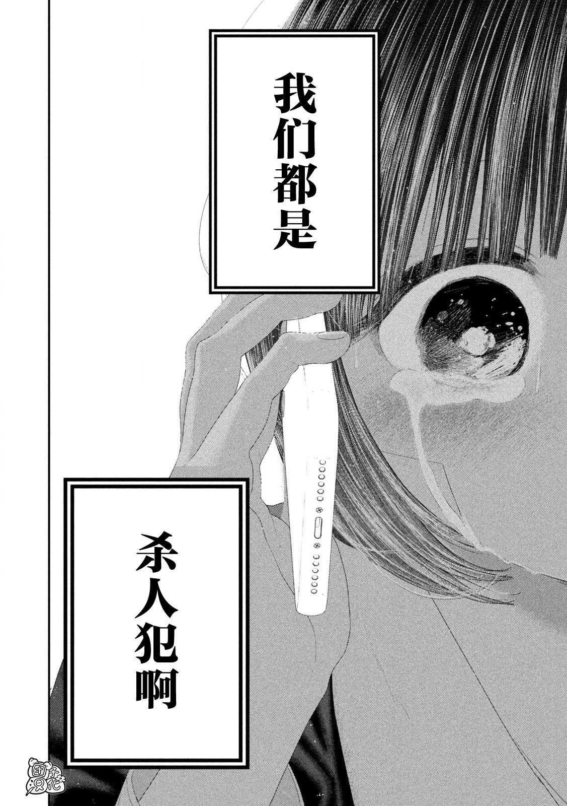 第104话20