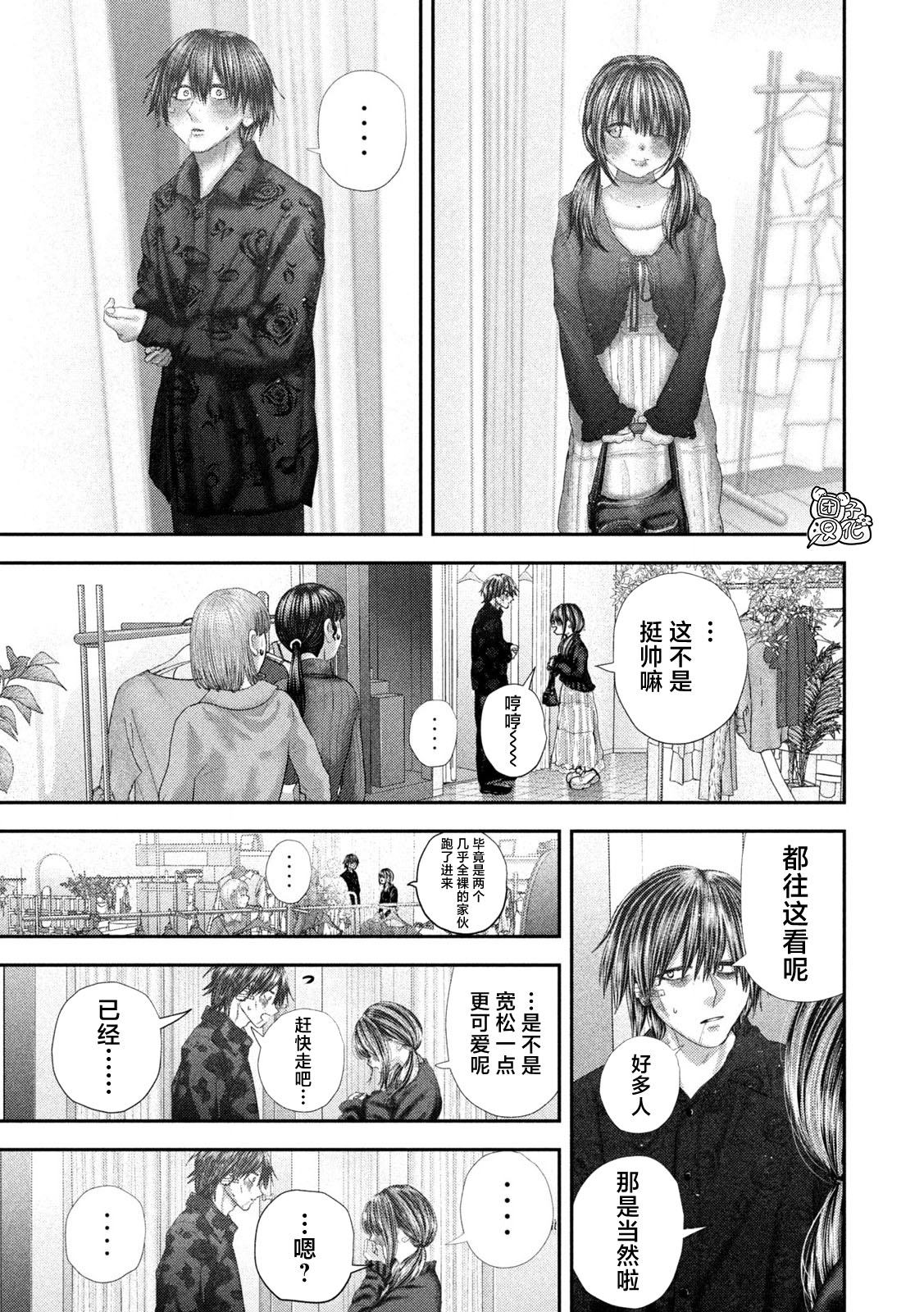 第104话9