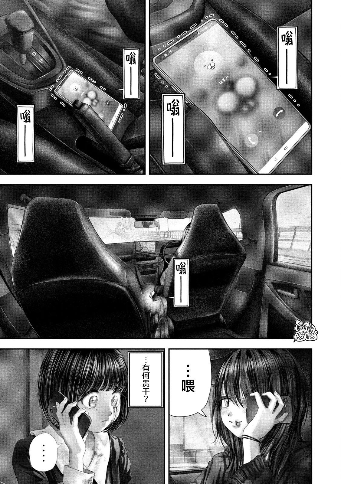 第104话15