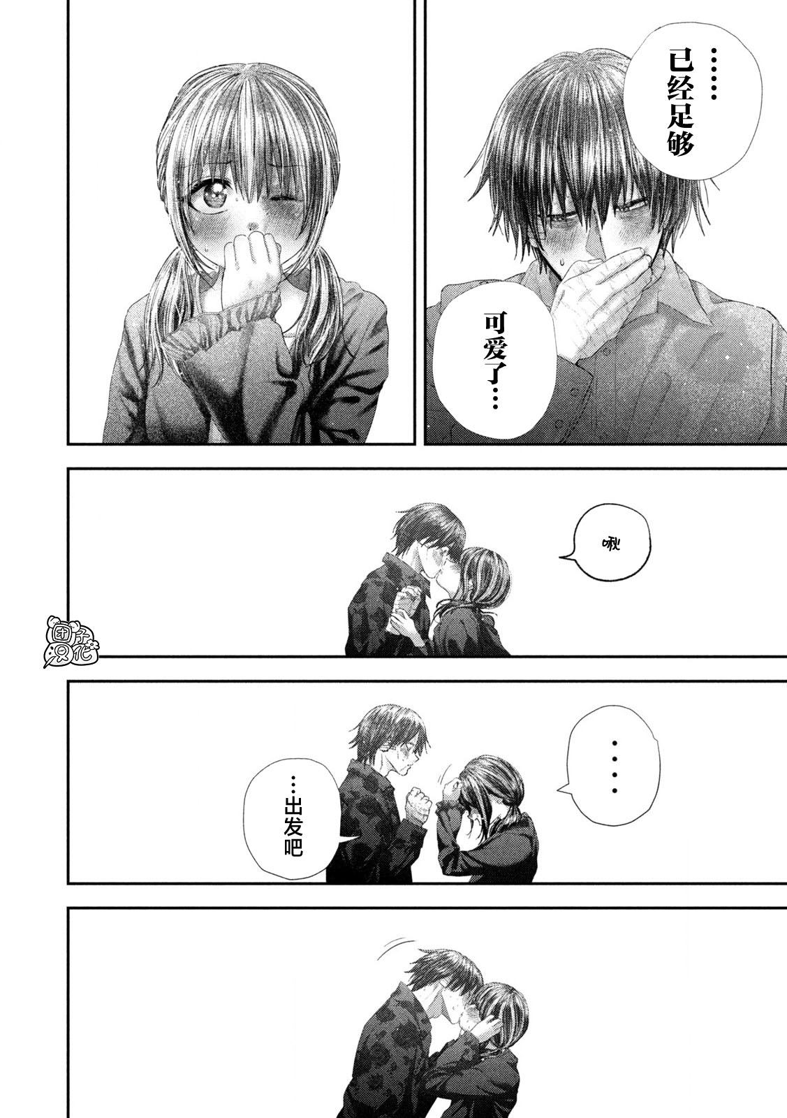 第104话10