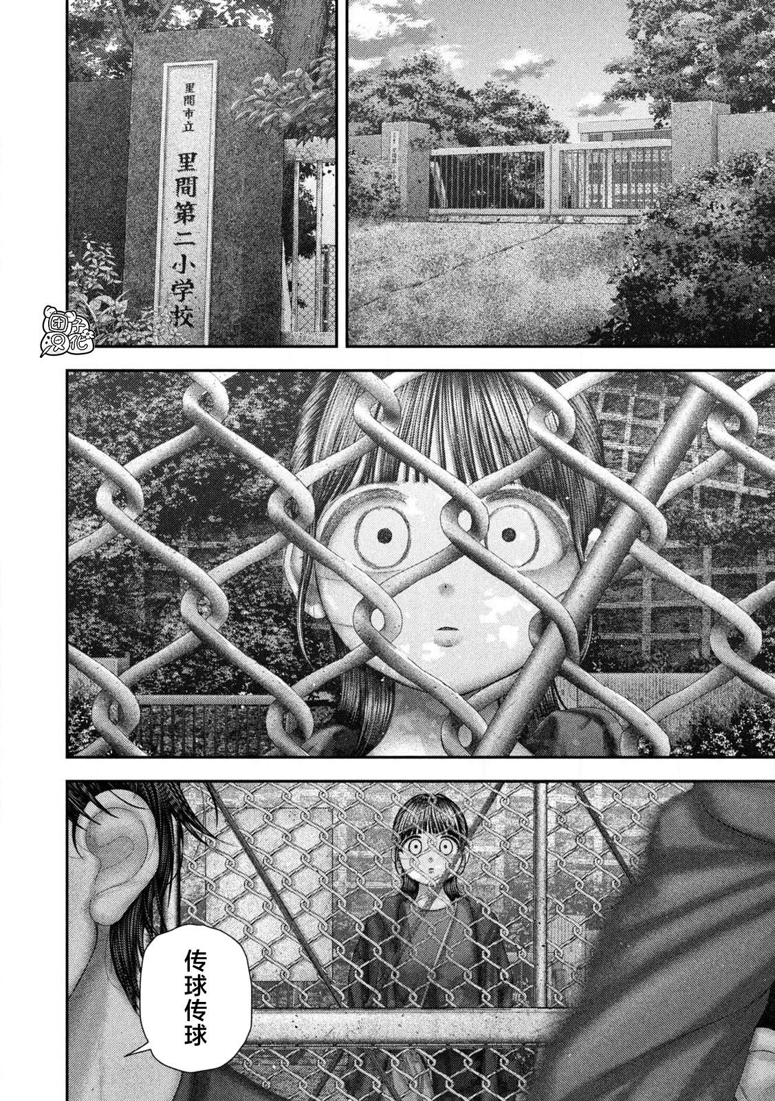 第105话14