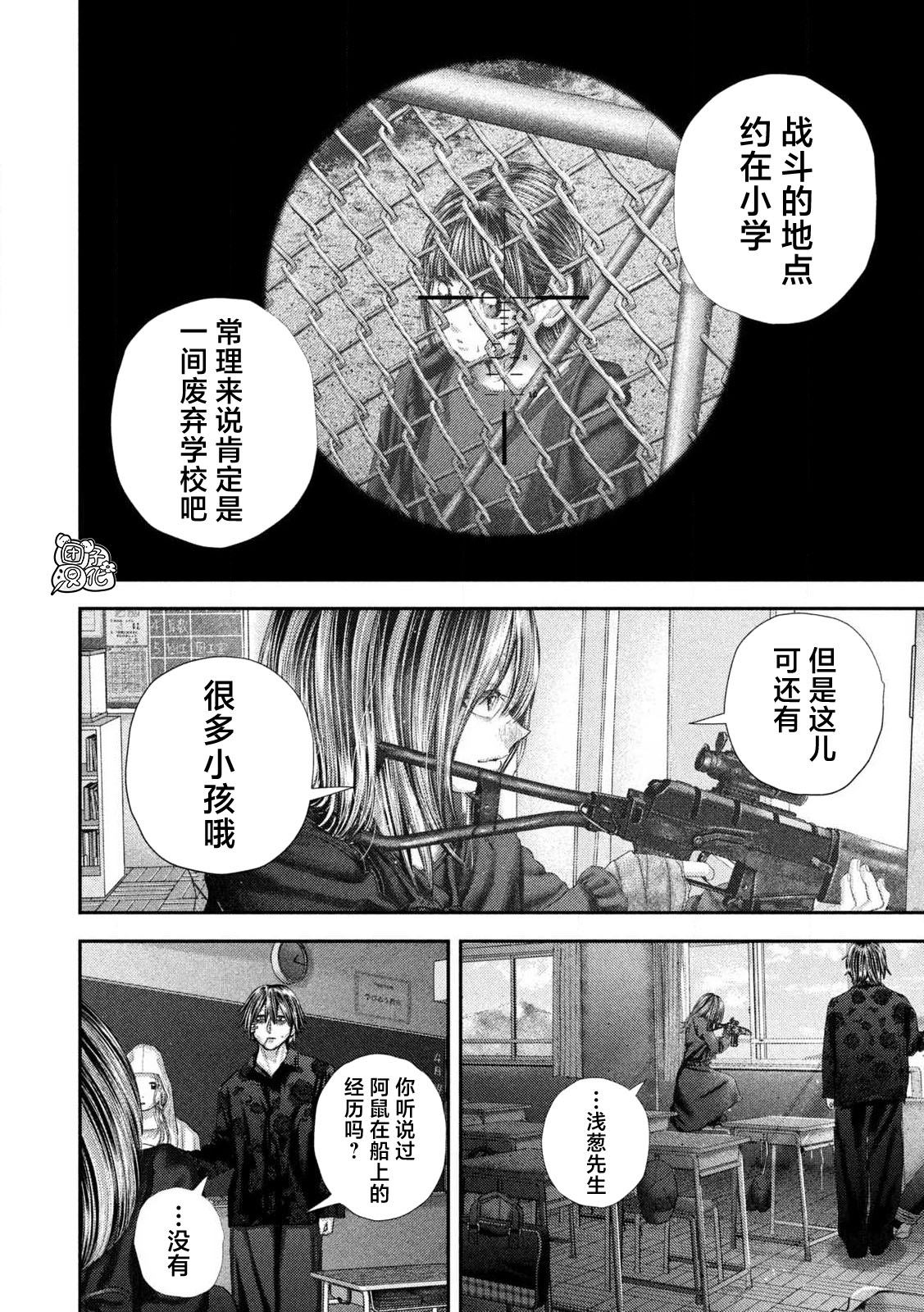 第105话17