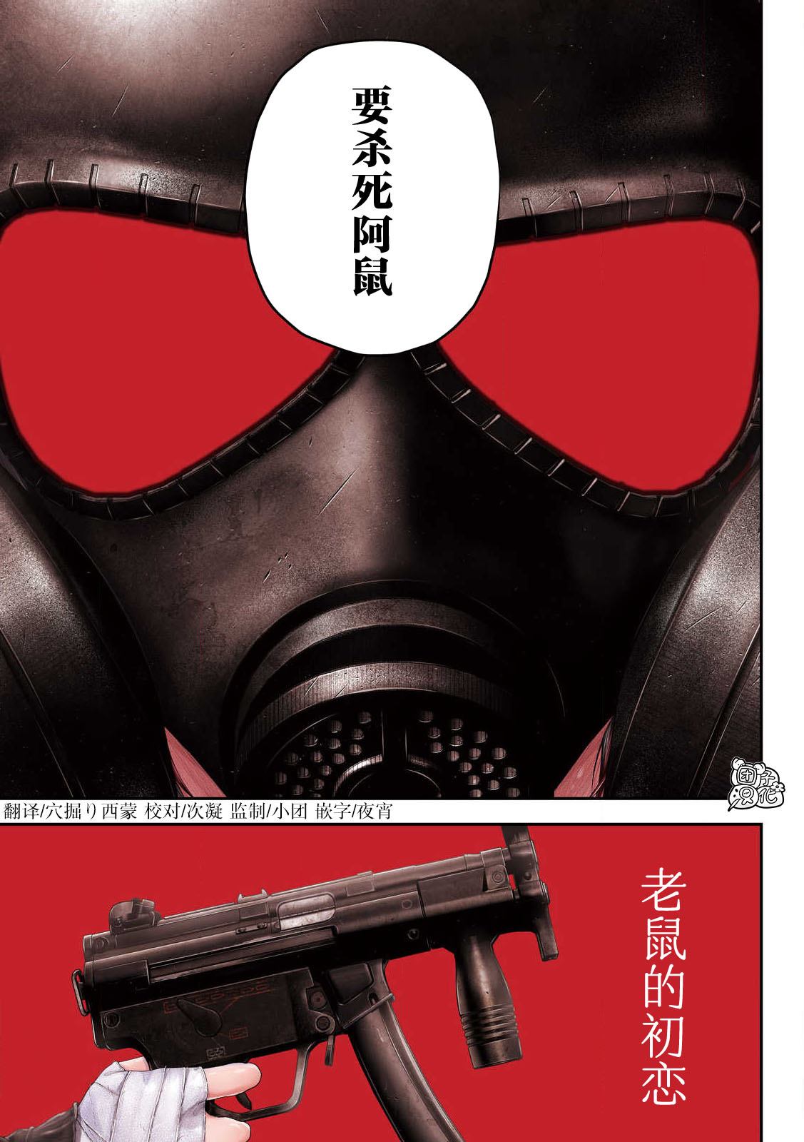 第105话1