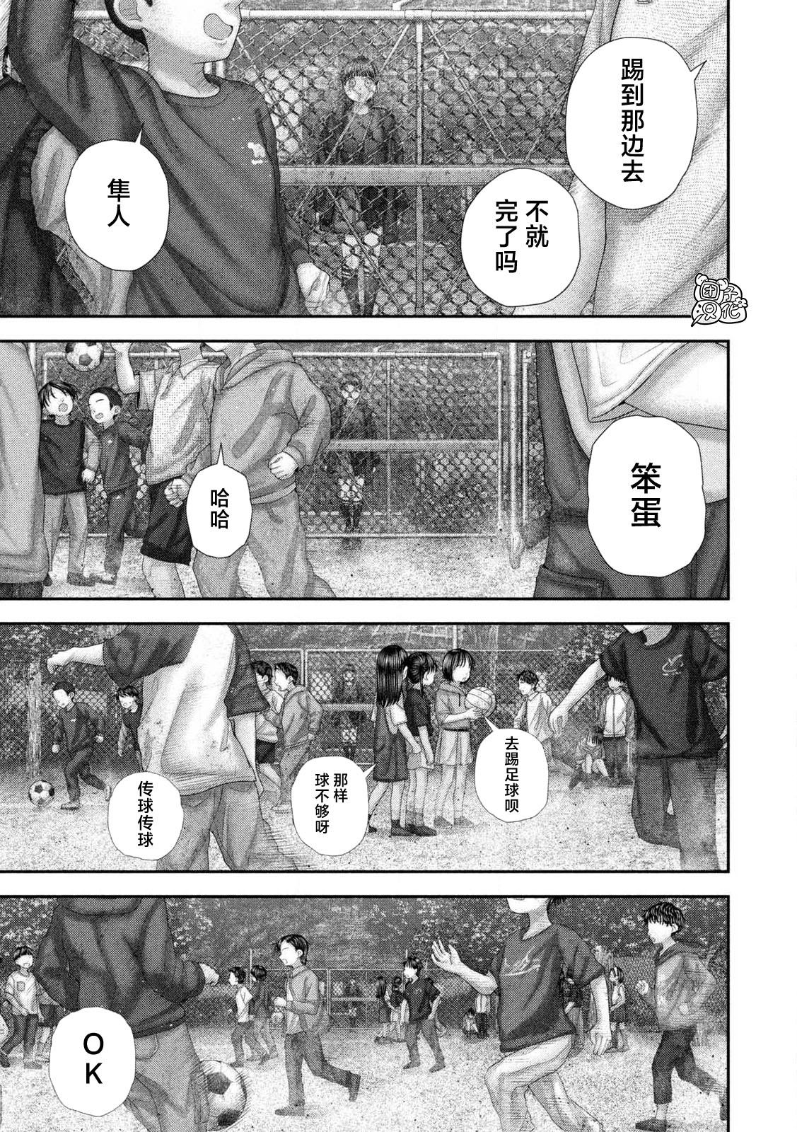 第105话15