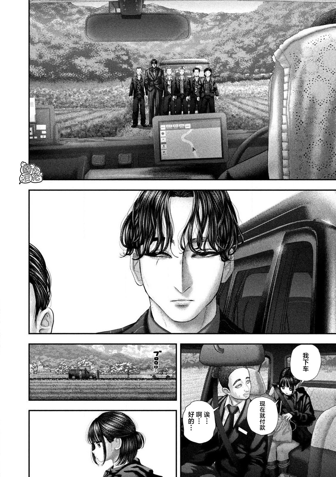 第105话9