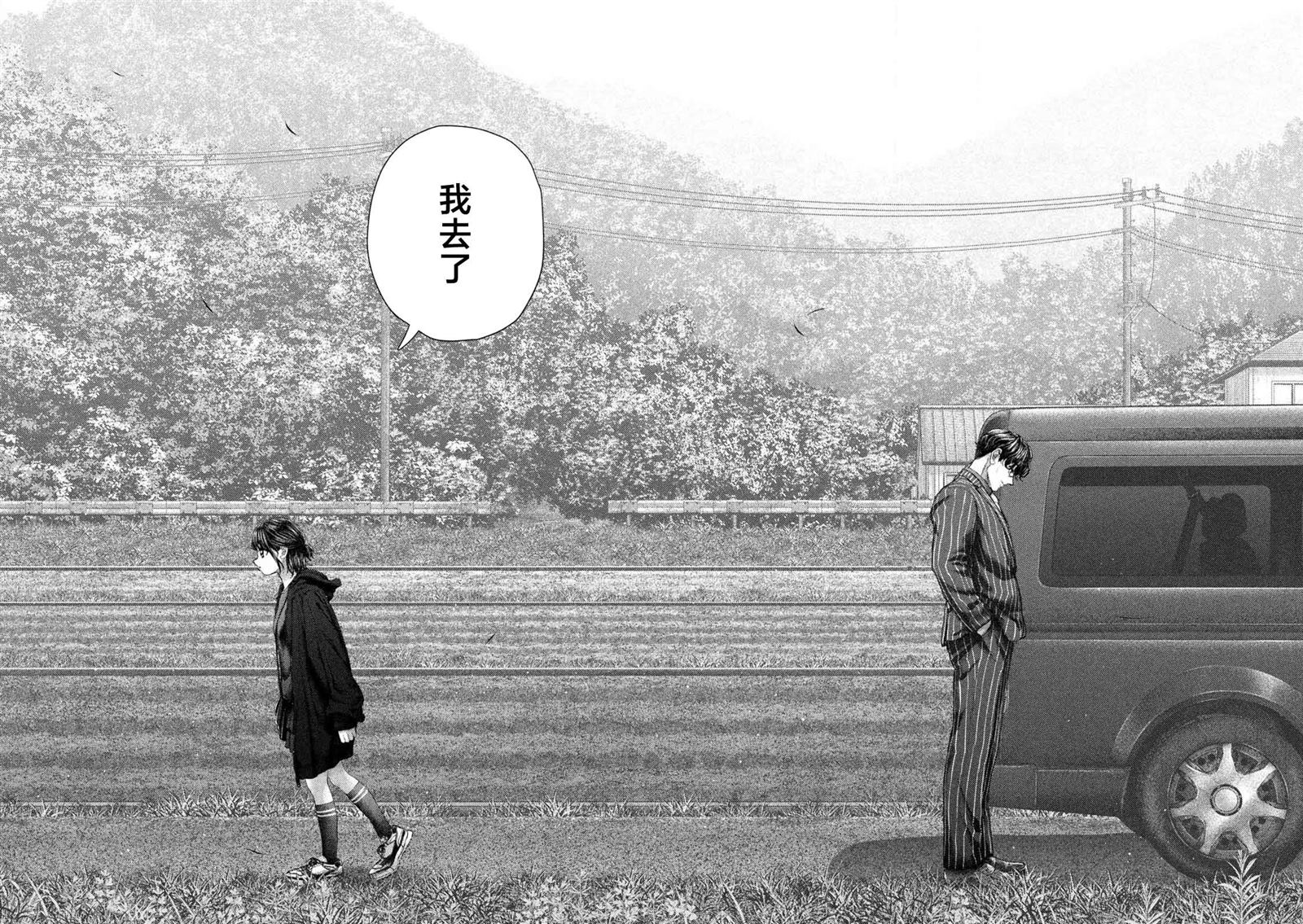 第105话13