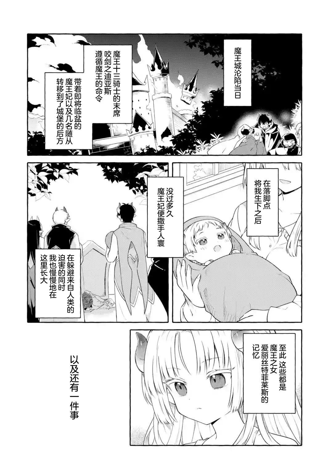 第1话12