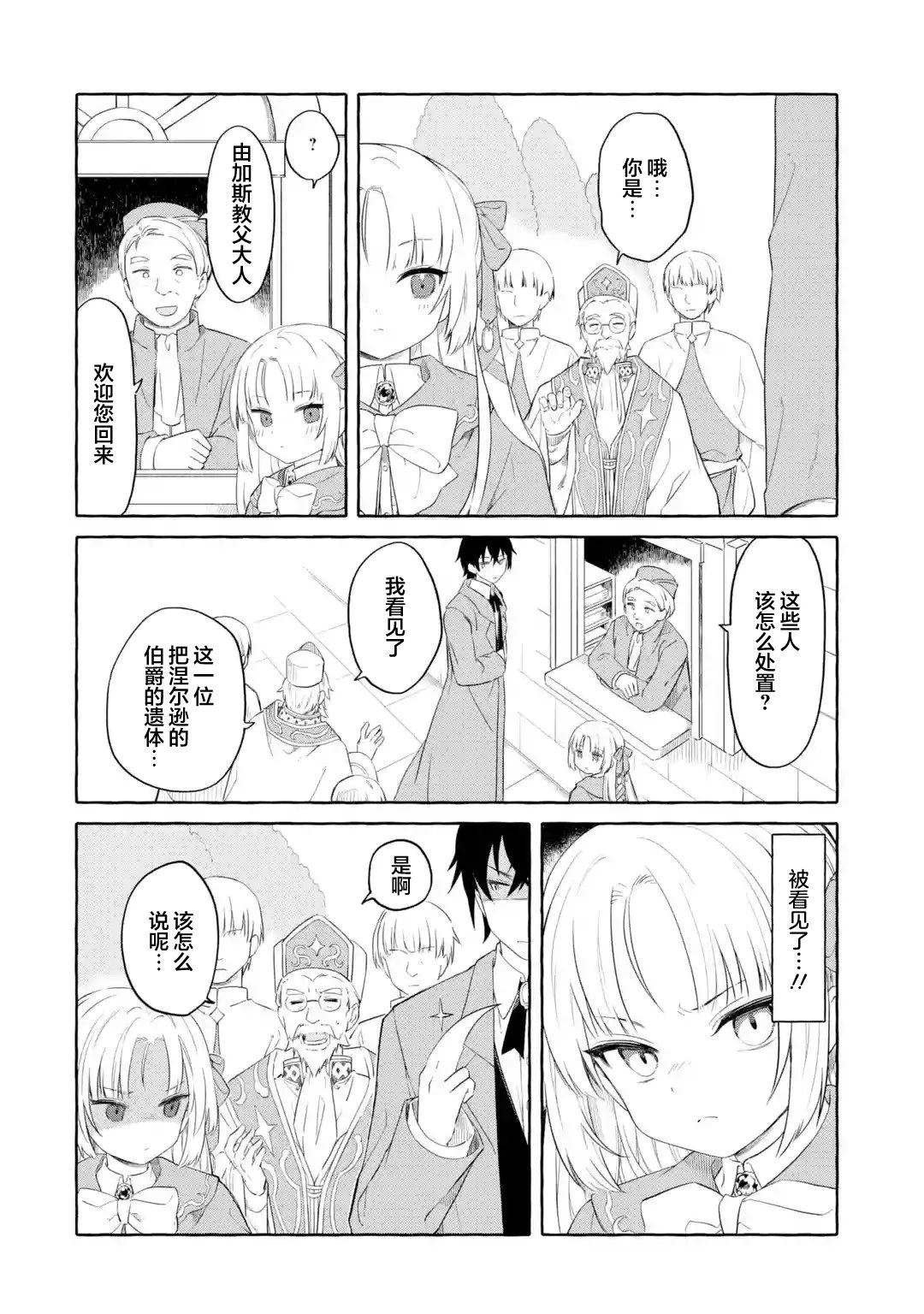 第1话44