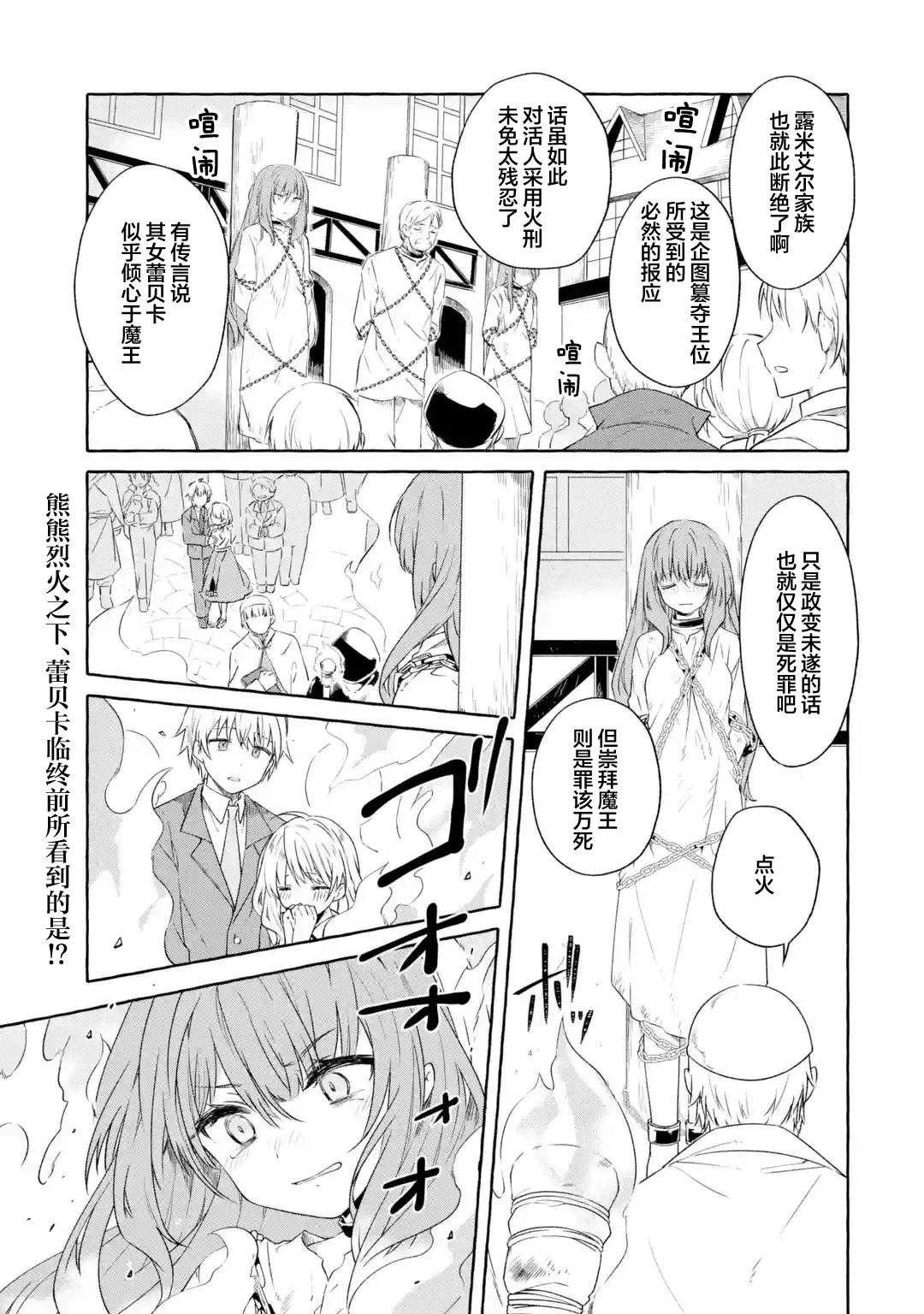 第1话0