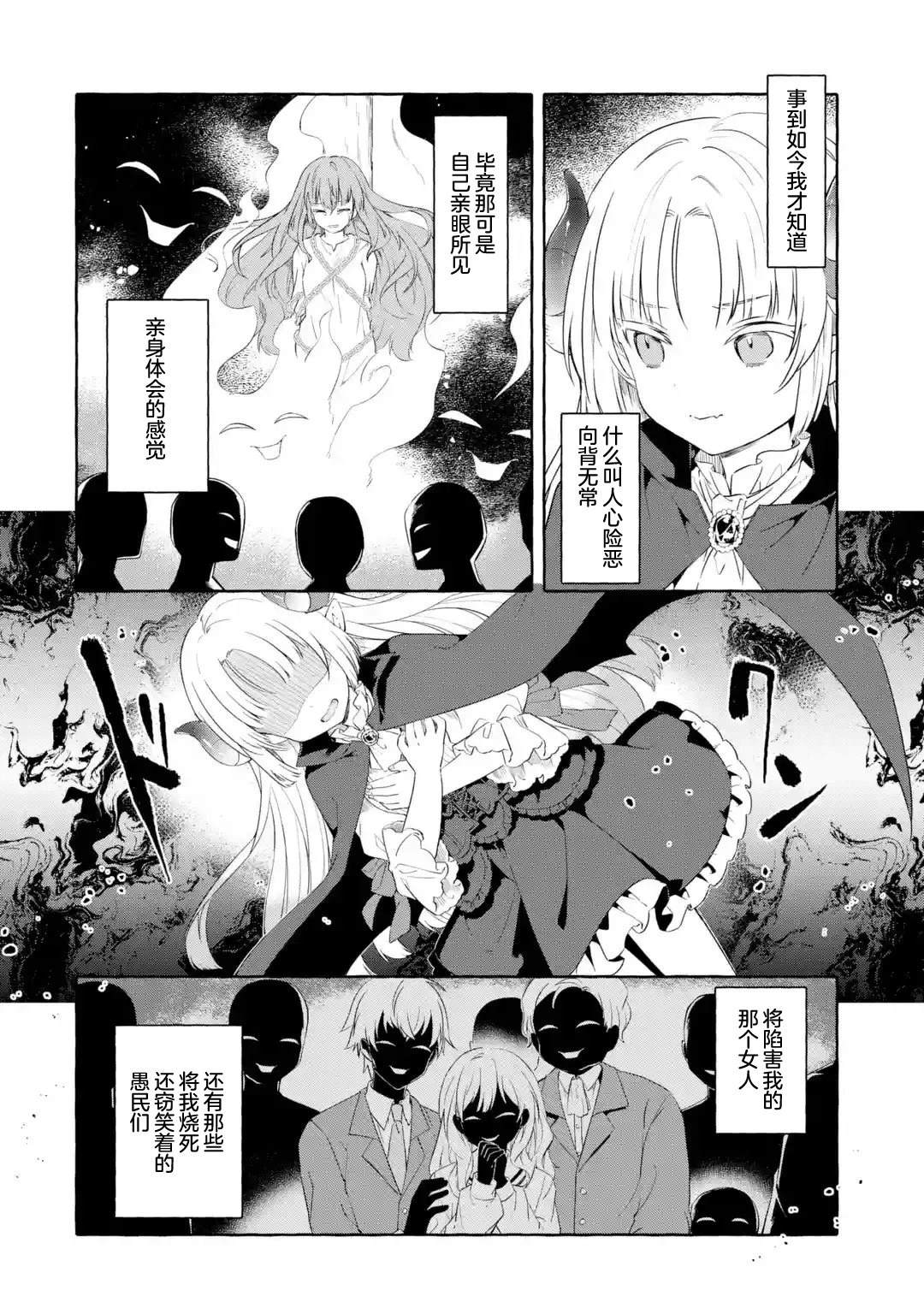 第1话28