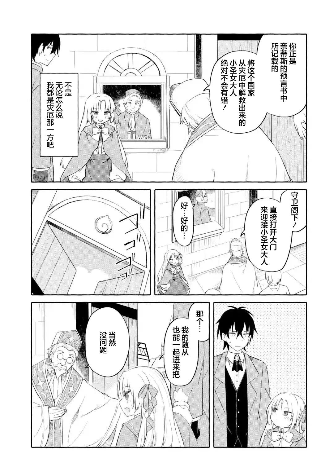第1话47