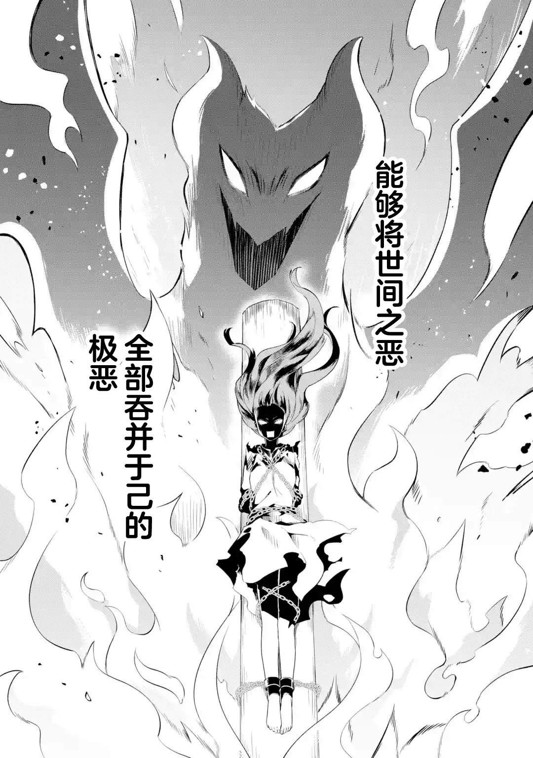第1话25