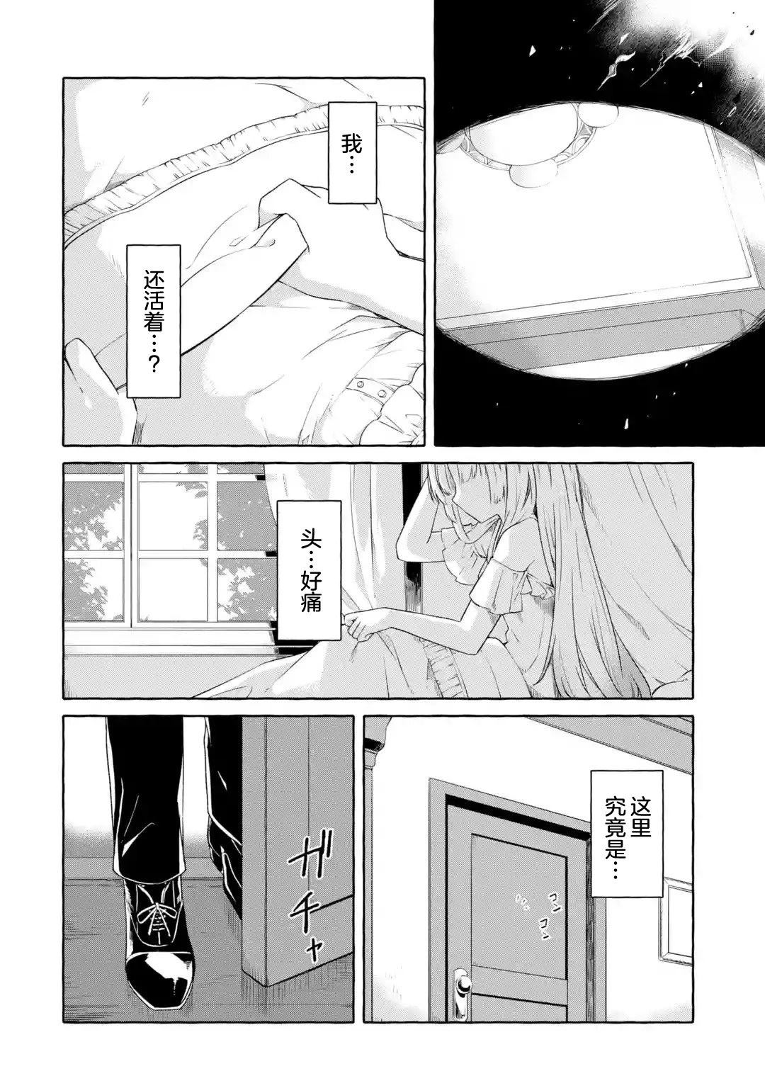 第1话2