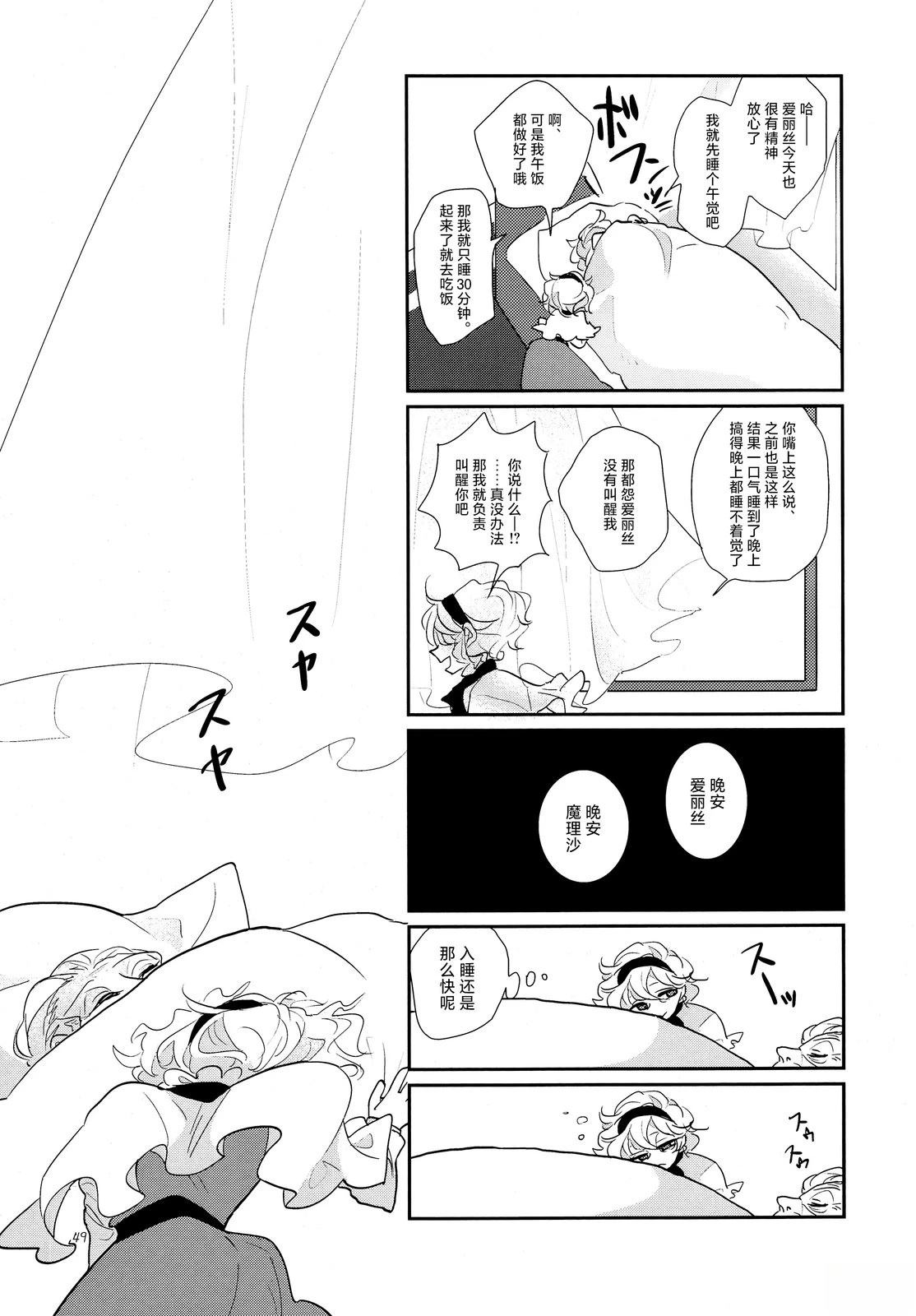 短篇47