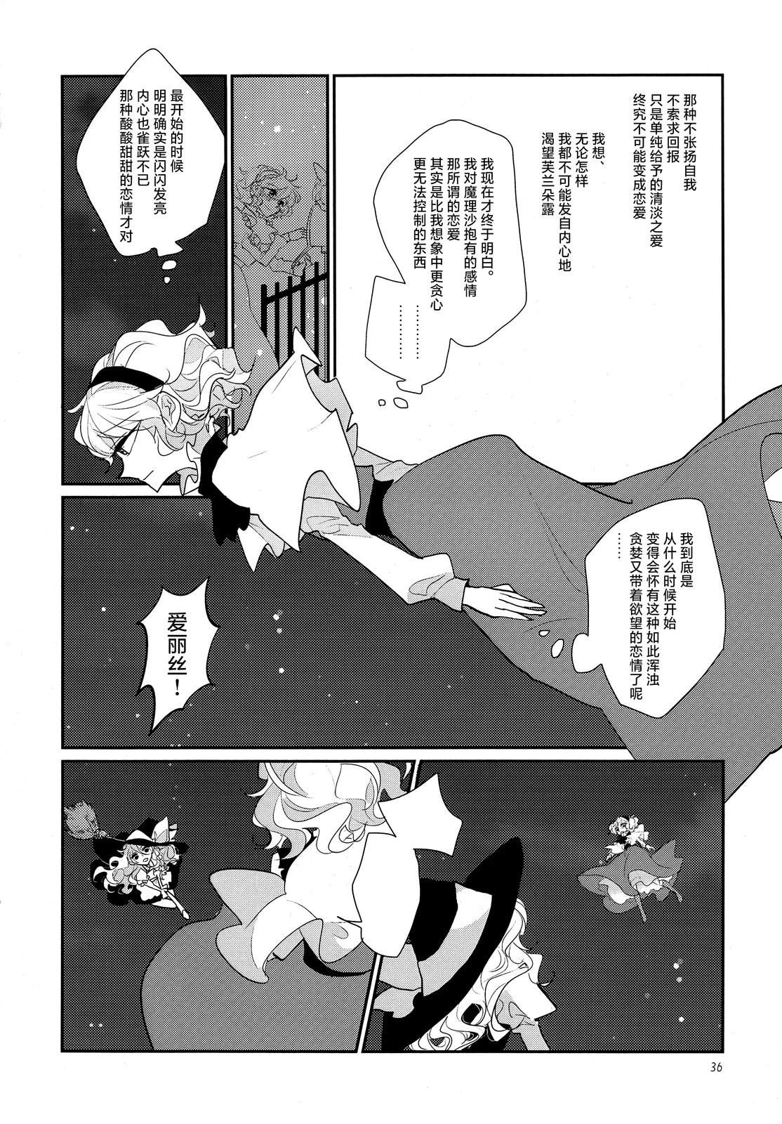 短篇34