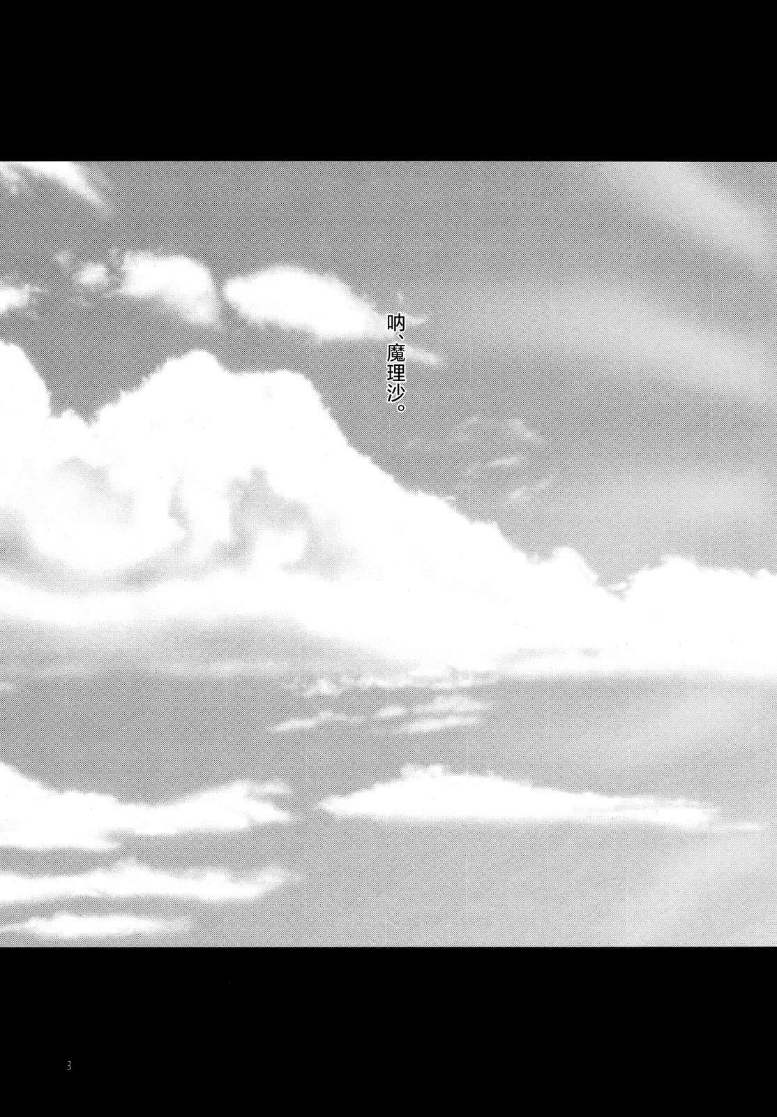 短篇1
