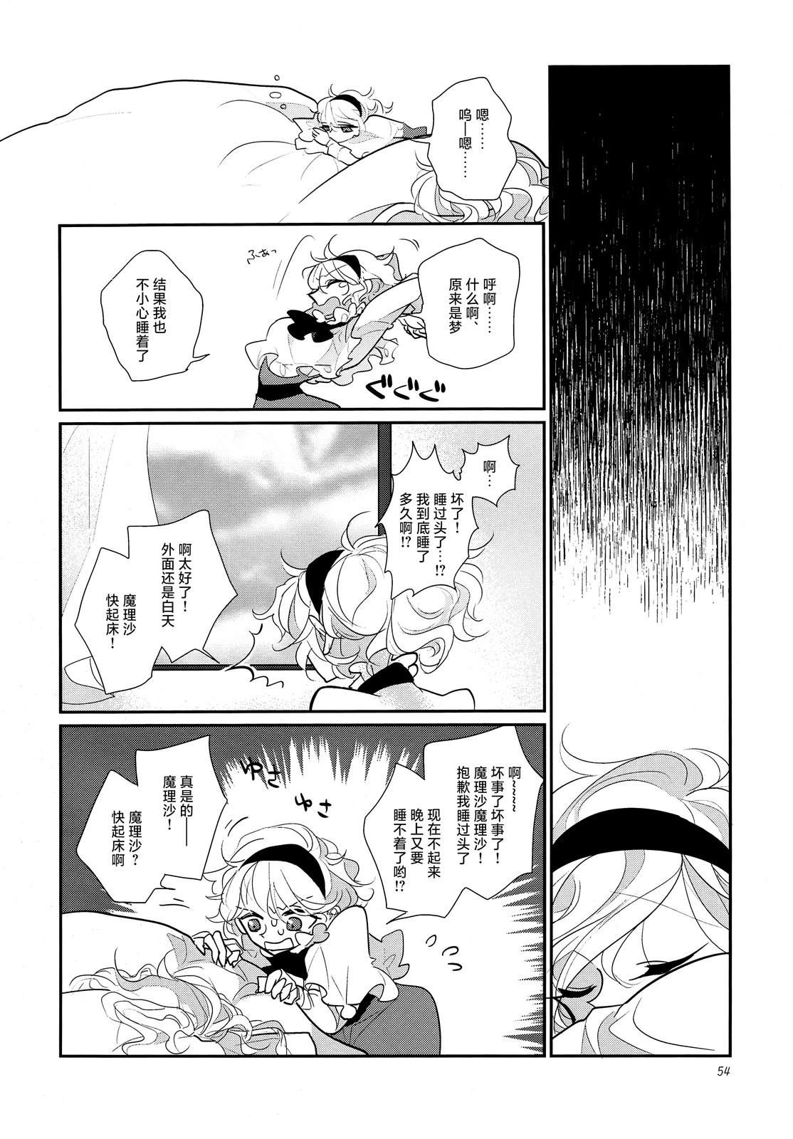 短篇52