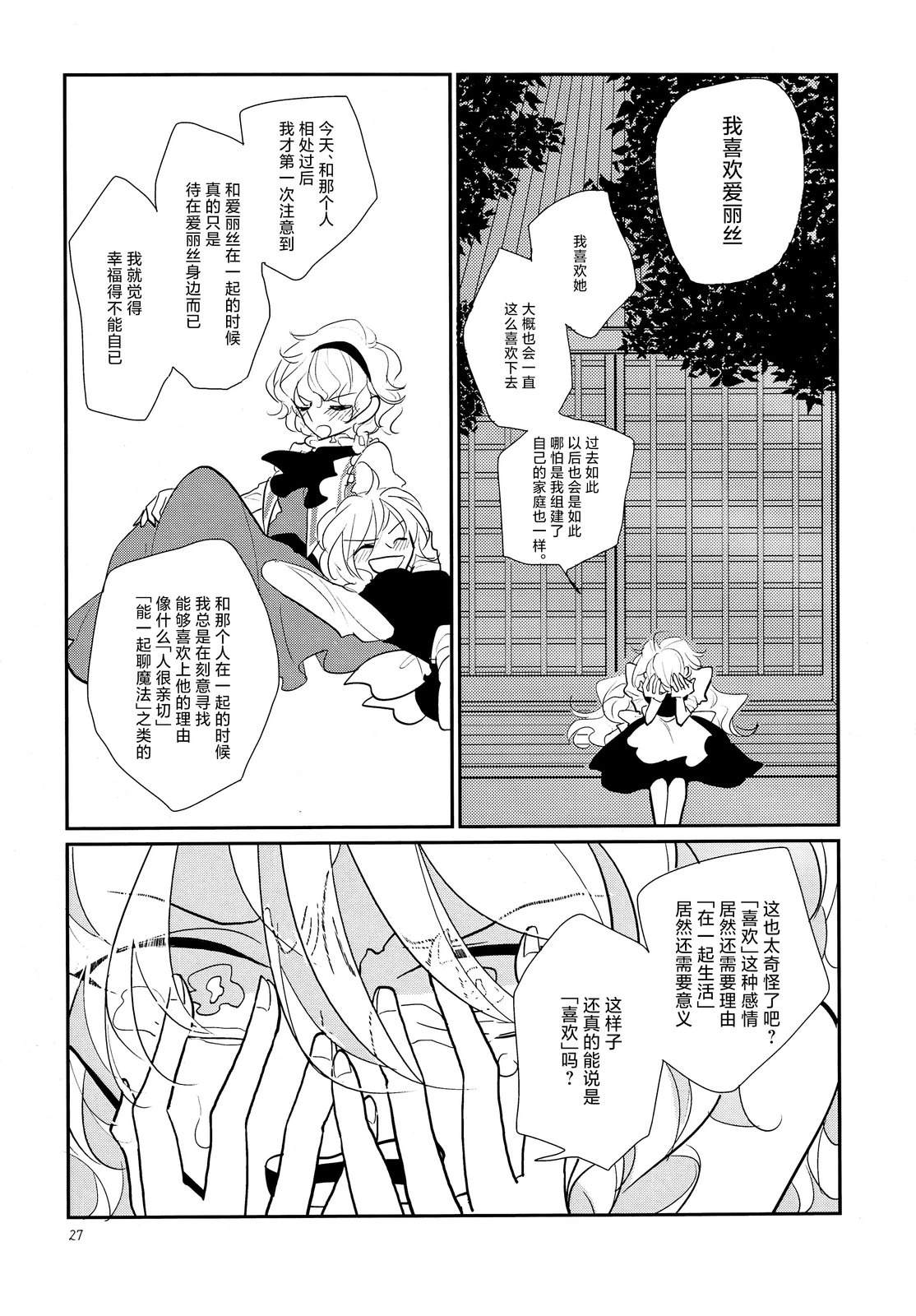 短篇25