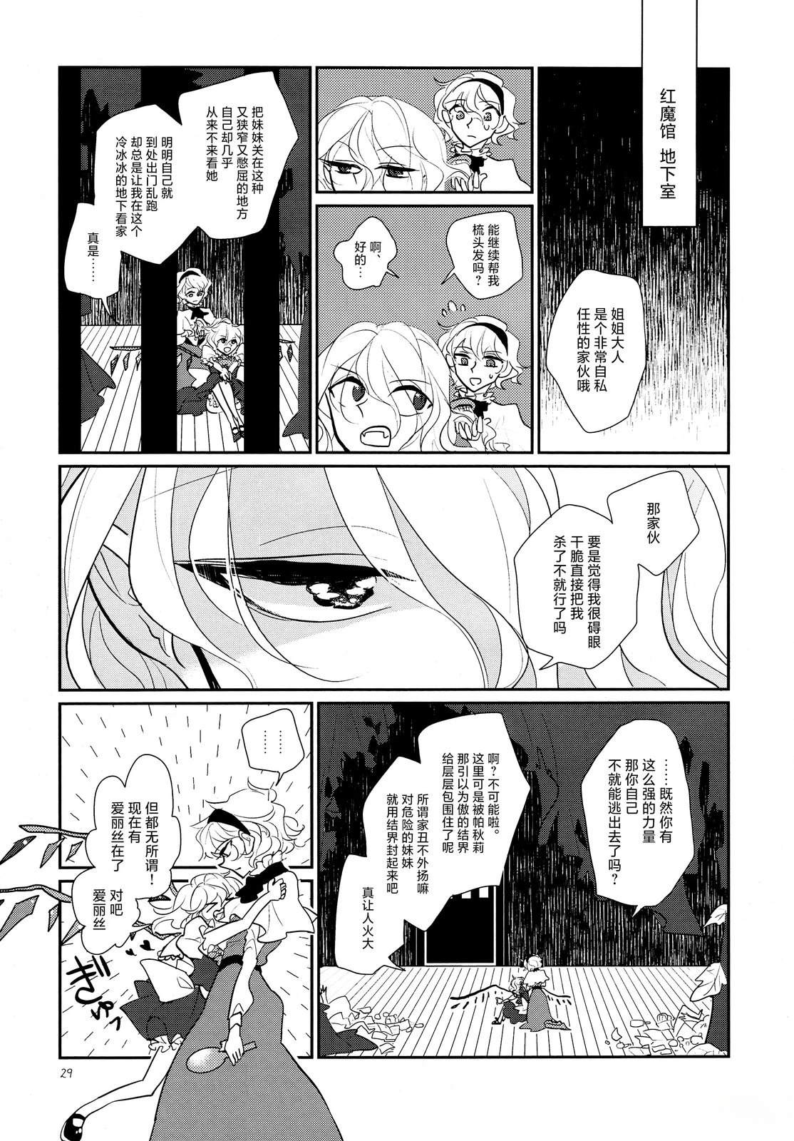 短篇27