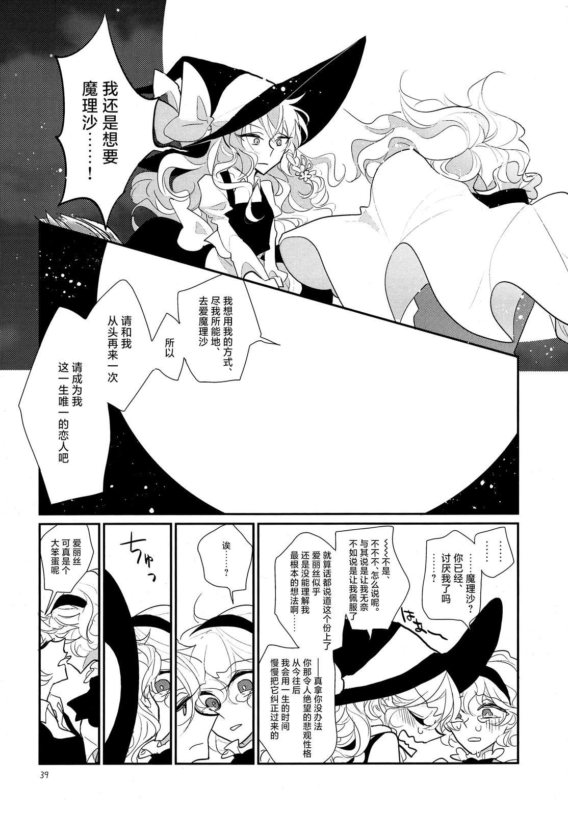 短篇37
